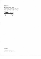 Sony ST-5950 - Owners Manual 